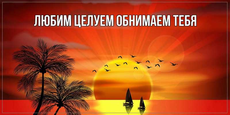 Картинка Хорошего дня тебе, Альфреда