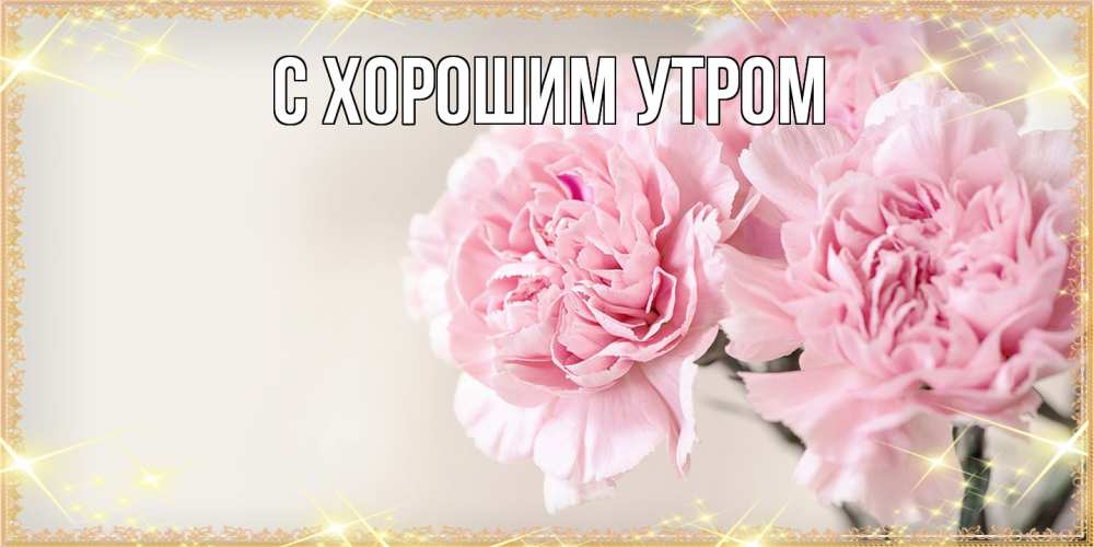 Открытка на каждый день с именем, Лида Люблю тебя открытка с розовыми цветами в рамочке с подписью на 8 марта Прикольная открытка с пожеланием онлайн скачать бесплатно 