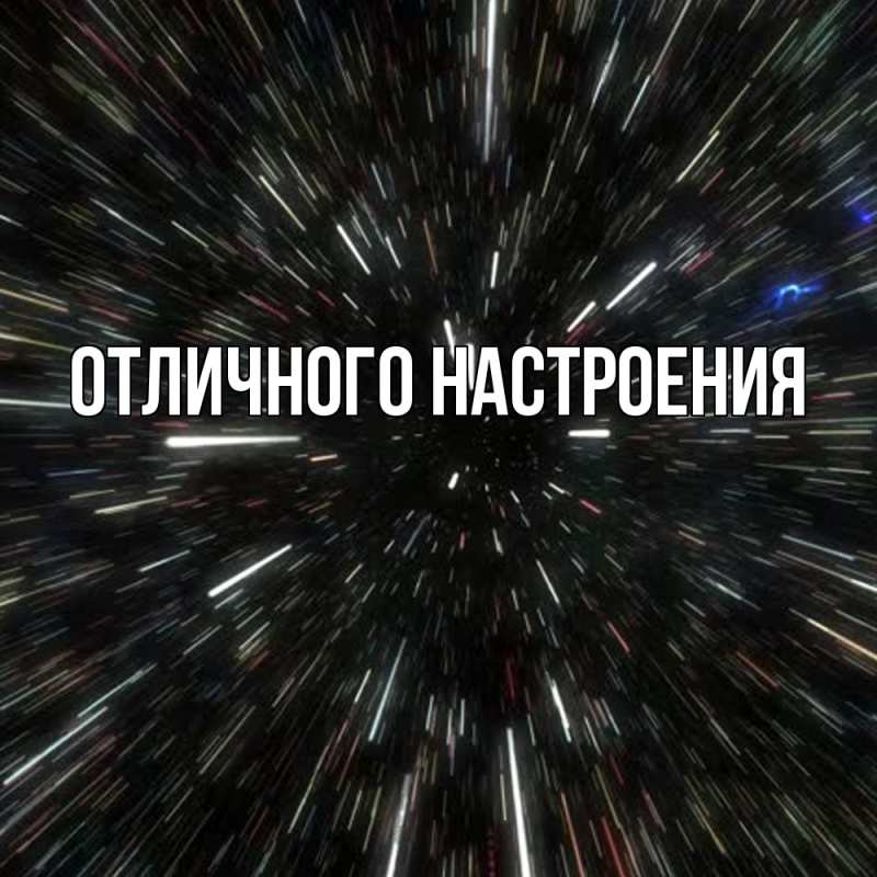 Картинка Удачной поездки, Роза