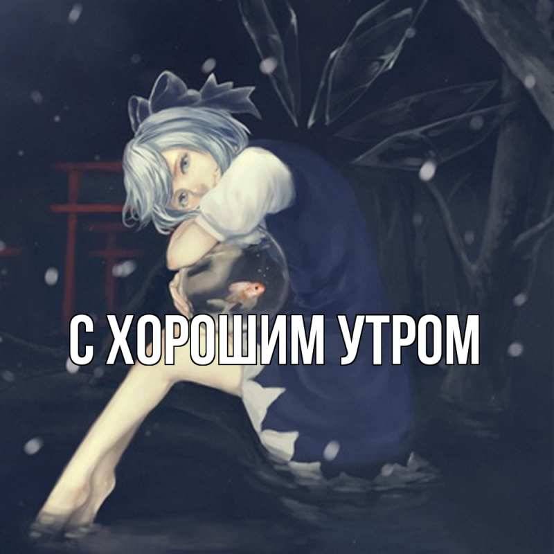 Открытка с именем, Шакира, Скучашки