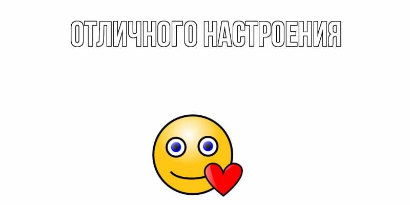 Открытка с именем, Памела, Отличного дня