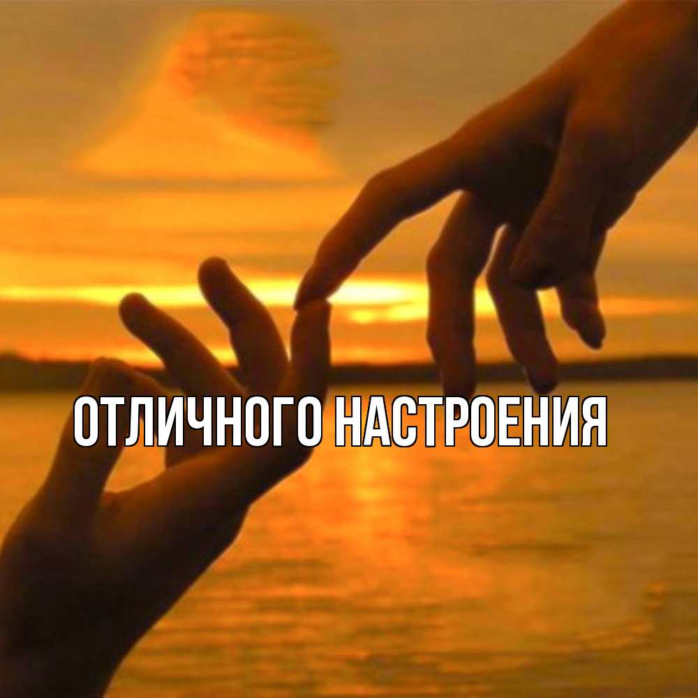 Открытка на каждый день с именем, Владислава Обнимашки прикосновение нежное к любимому Прикольная открытка с пожеланием онлайн скачать бесплатно 