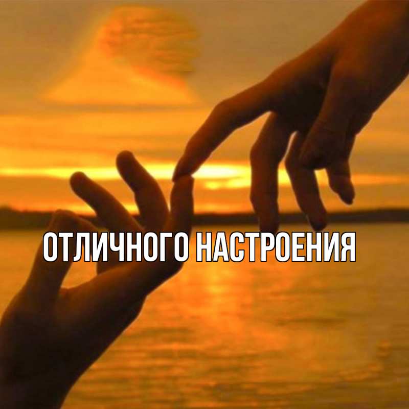 Картинка Обнимашки, Владислава