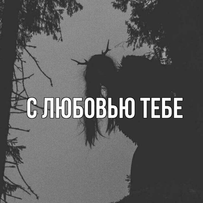 Картинка Скучашки, Милан