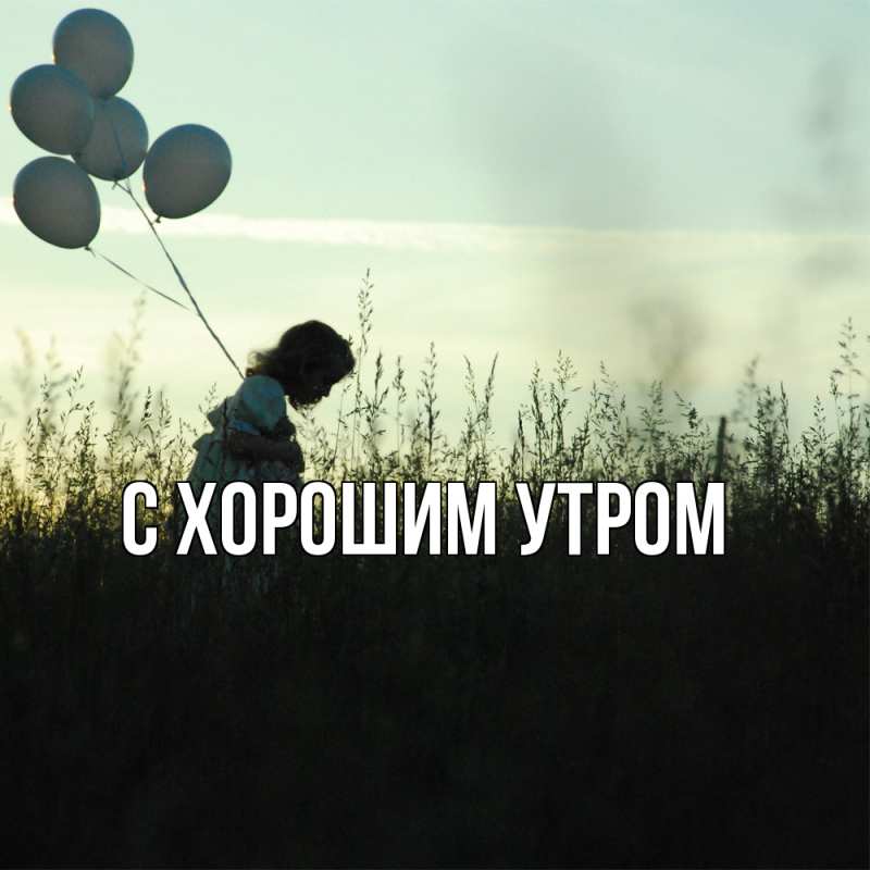 Картинка Скучашки, Рафаил