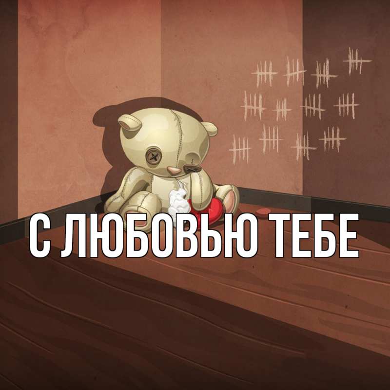 Картинка Скучашки, Милан