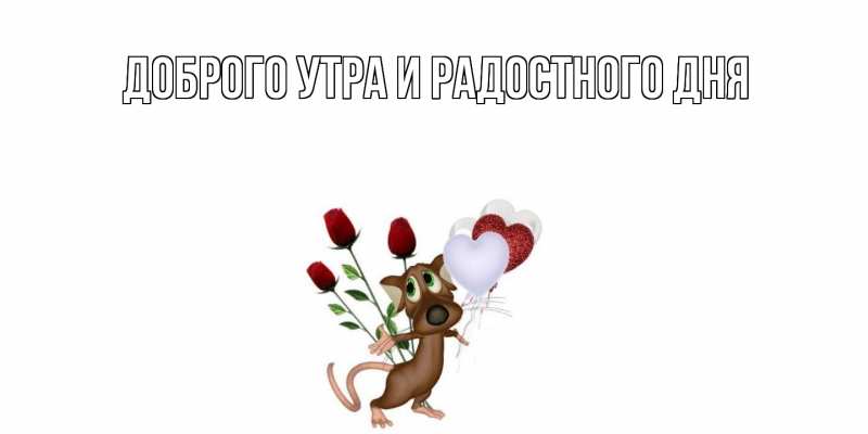 Картинка С днем всех влюбленных, Шерлок