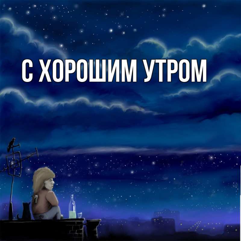 Картинка Скучашки, Густав