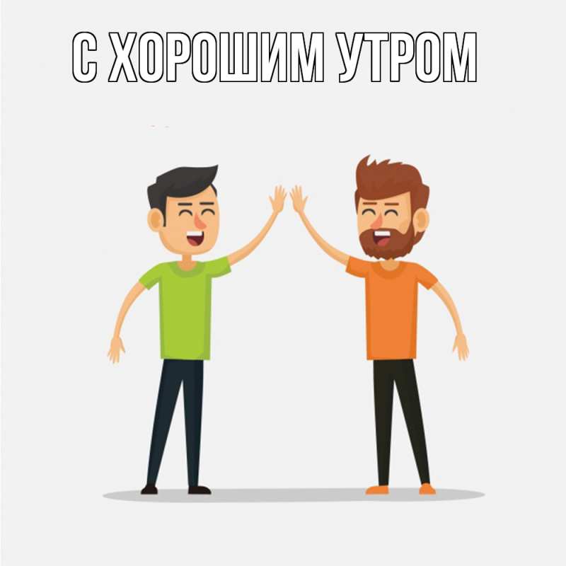 Картинка Удачи тебе, Толя