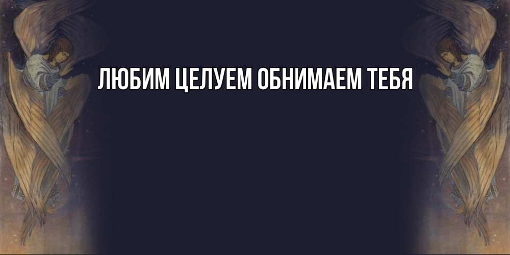 Открытка на каждый день с именем, Вероника От всей души тебе день ангела Прикольная открытка с пожеланием онлайн скачать бесплатно 