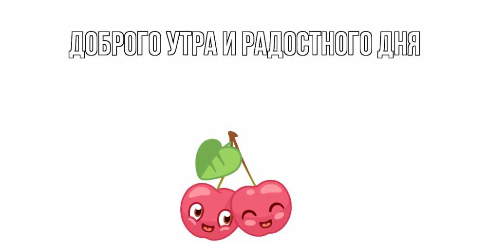 Открытка на каждый день с именем, Шерлок С днем всех влюбленных 14 февраля день всех влюбленных Прикольная открытка с пожеланием онлайн скачать бесплатно 