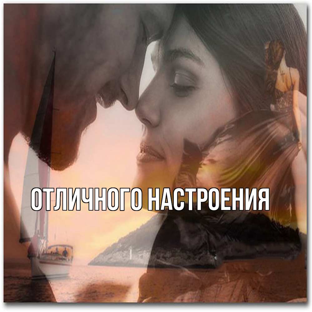 Открытка на каждый день с именем, Владислава Обнимашки возлюбленные Прикольная открытка с пожеланием онлайн скачать бесплатно 