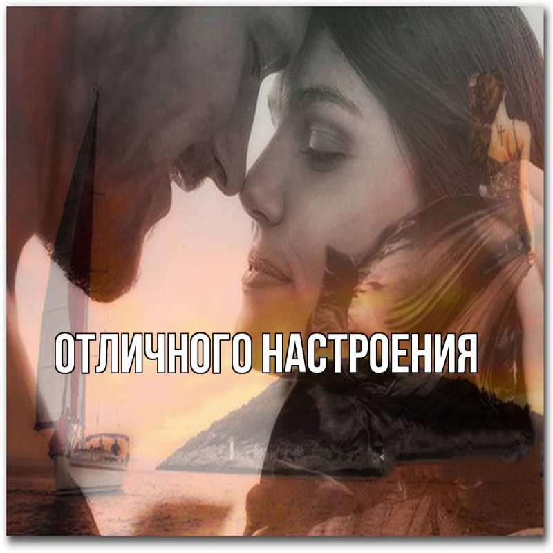 Картинка Обнимашки, Владислава