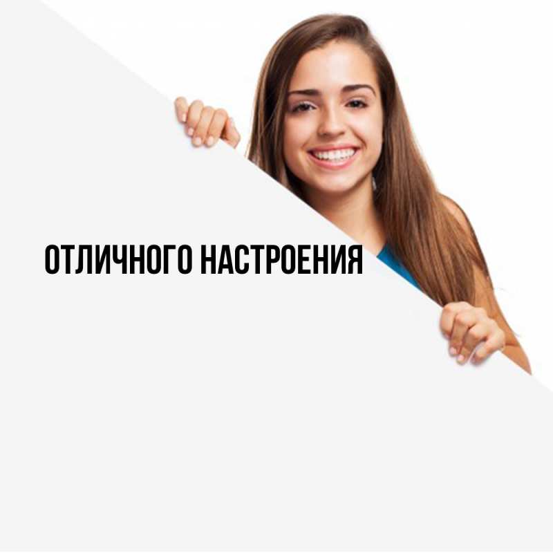 Картинка Удачи тебе, Флорентий