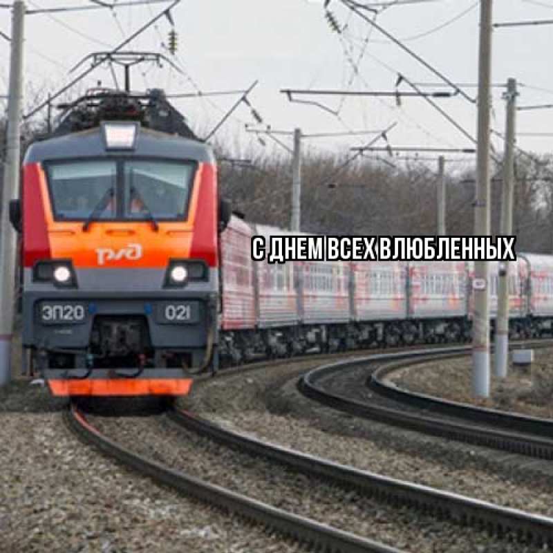 Открытка с именем, Ричард, Удачной поездки