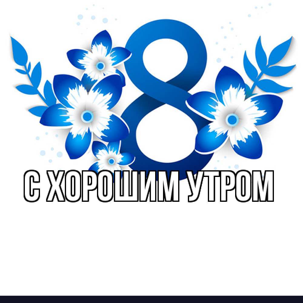 Открытка на каждый день с именем, Лида Люблю тебя цветы Прикольная открытка с пожеланием онлайн скачать бесплатно 