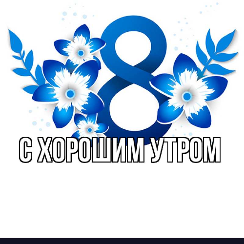 Картинка Люблю тебя, Лида