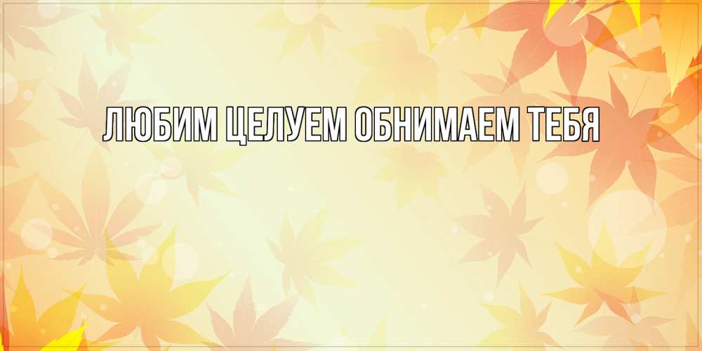 Открытка на каждый день с именем, Вероника От всей души тебе поздравления с днем ангела бесплатно Прикольная открытка с пожеланием онлайн скачать бесплатно 