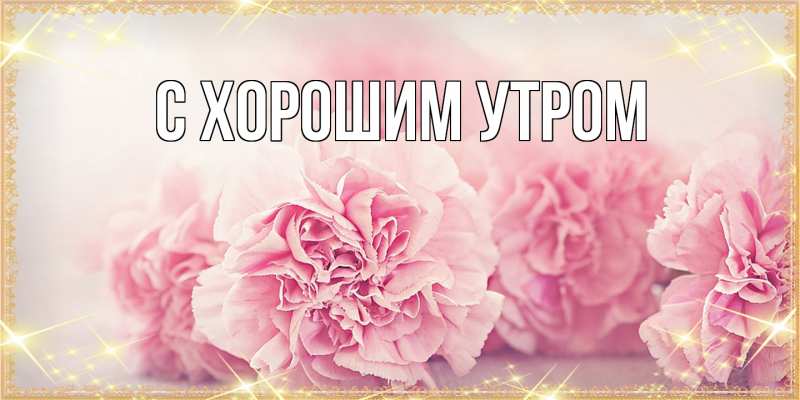 Картинка Люблю тебя, Лёня