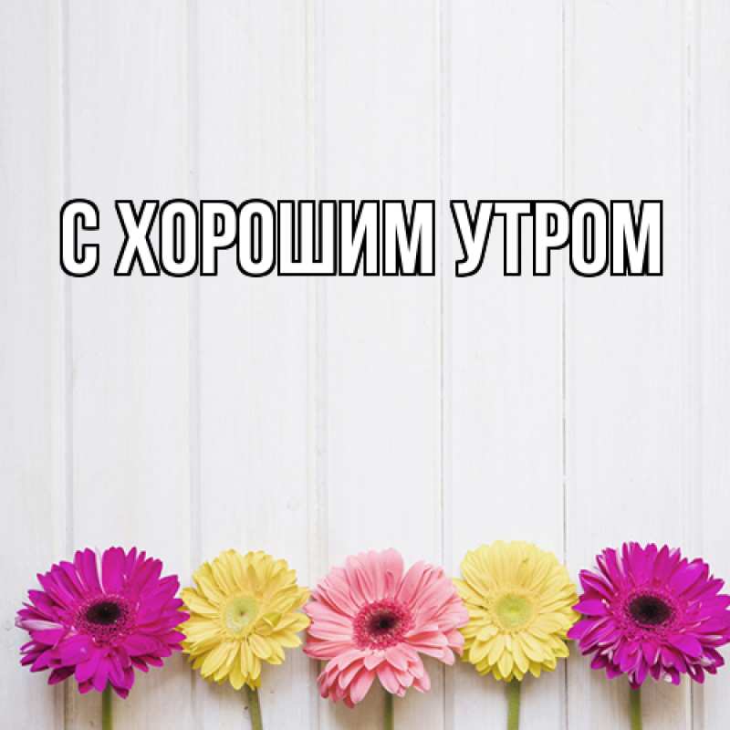 Картинка Люблю тебя, Лёня