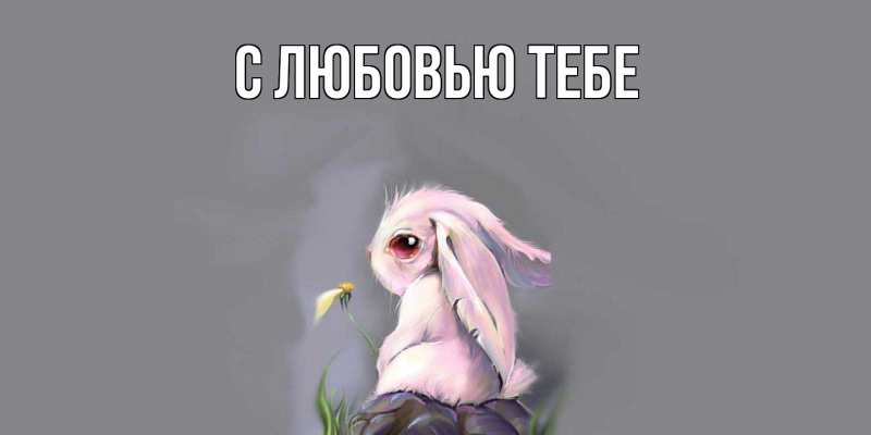 Открытка с именем, Сарра, Скучашки