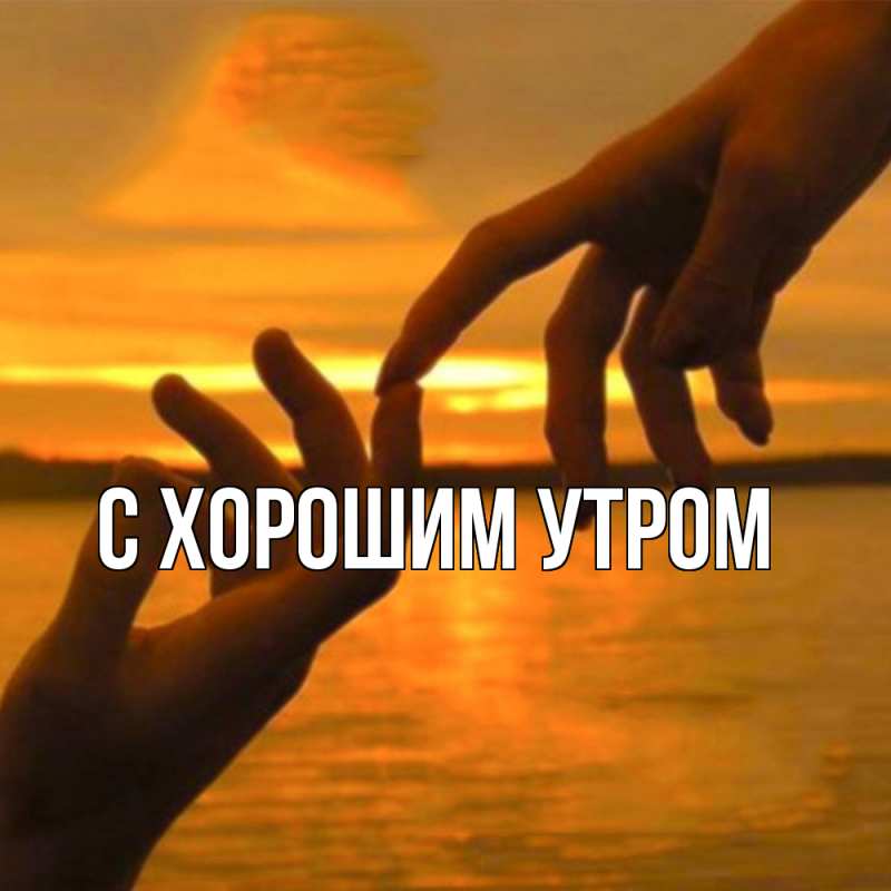 Картинка Обнимашки, Анеля