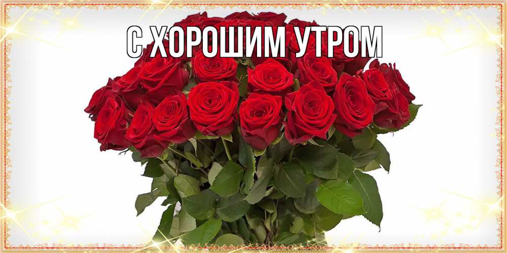 Открытка на каждый день с именем, Юния Люблю тебя поздравляю с 8 марта Прикольная открытка с пожеланием онлайн скачать бесплатно 