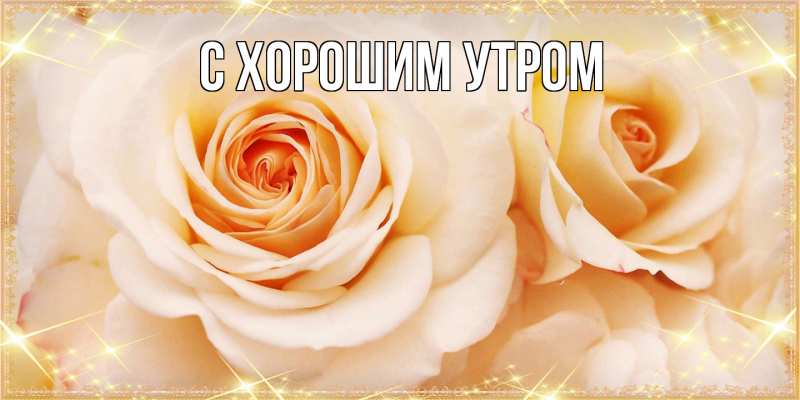 Картинка Люблю тебя, Лида