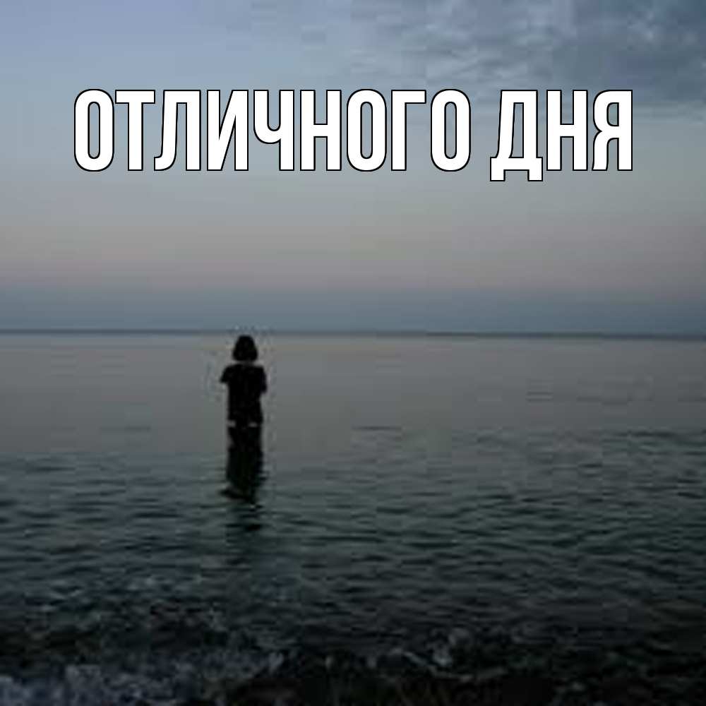 Открытка на каждый день с именем, Леся Скучашки скука Прикольная открытка с пожеланием онлайн скачать бесплатно 