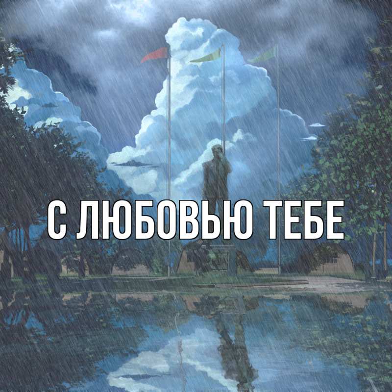 Картинка Скучашки, Милан