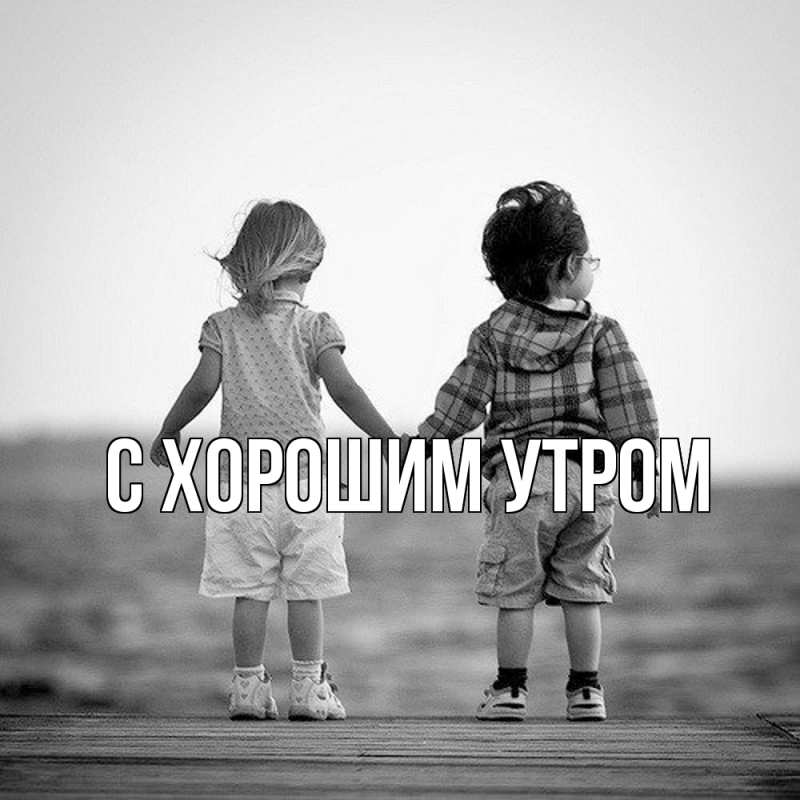 Картинка Обнимашки, Анеля