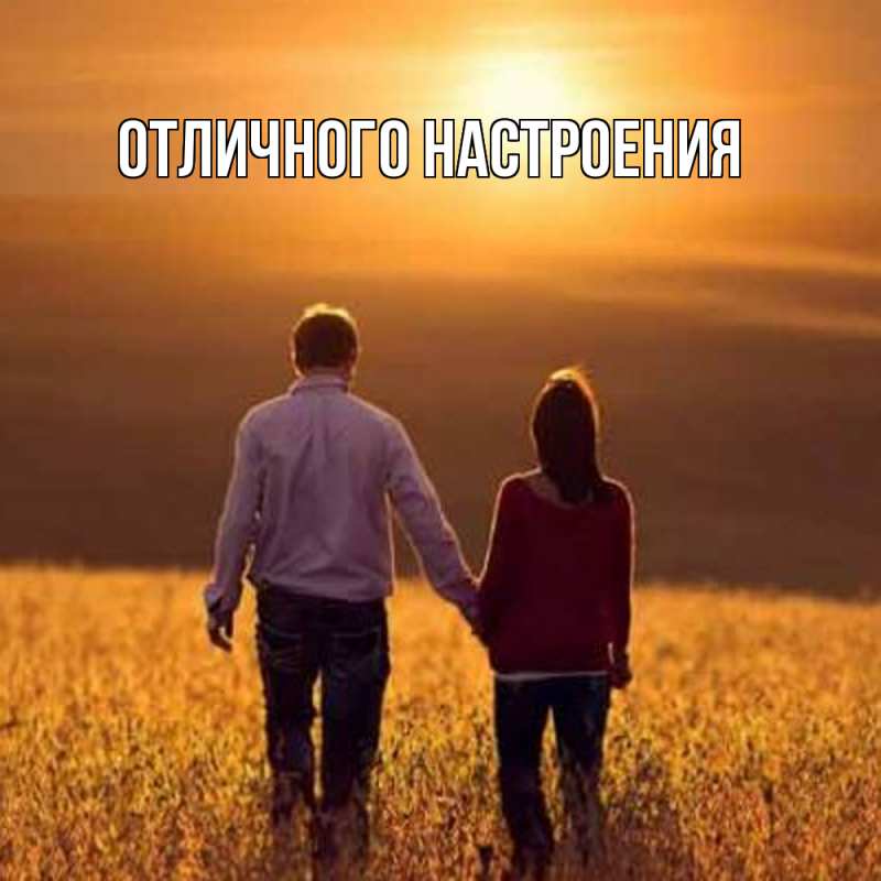 Картинка Обнимашки, Владислава