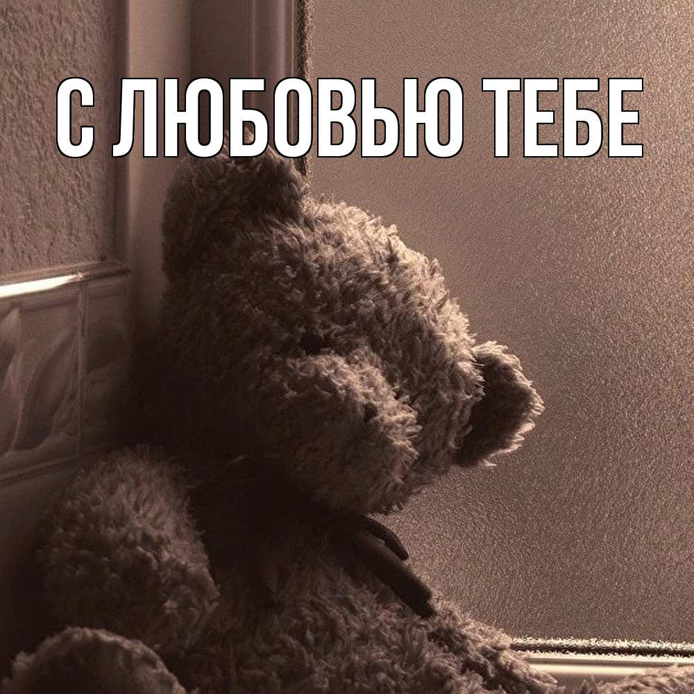 Открытка на каждый день с именем, Магда Скучашки скучаем тут Прикольная открытка с пожеланием онлайн скачать бесплатно 