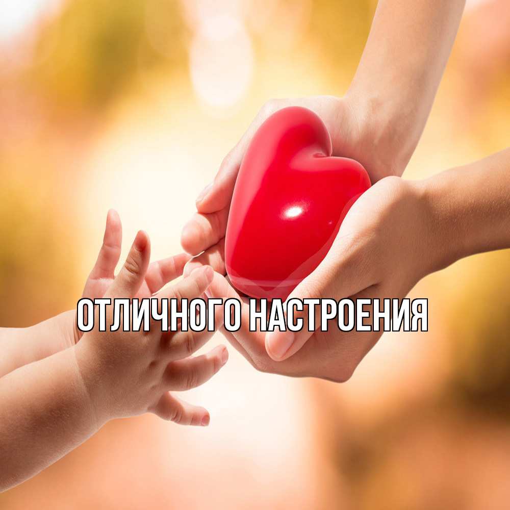 Открытка на каждый день с именем, Владислава Обнимашки мама и малыш Прикольная открытка с пожеланием онлайн скачать бесплатно 