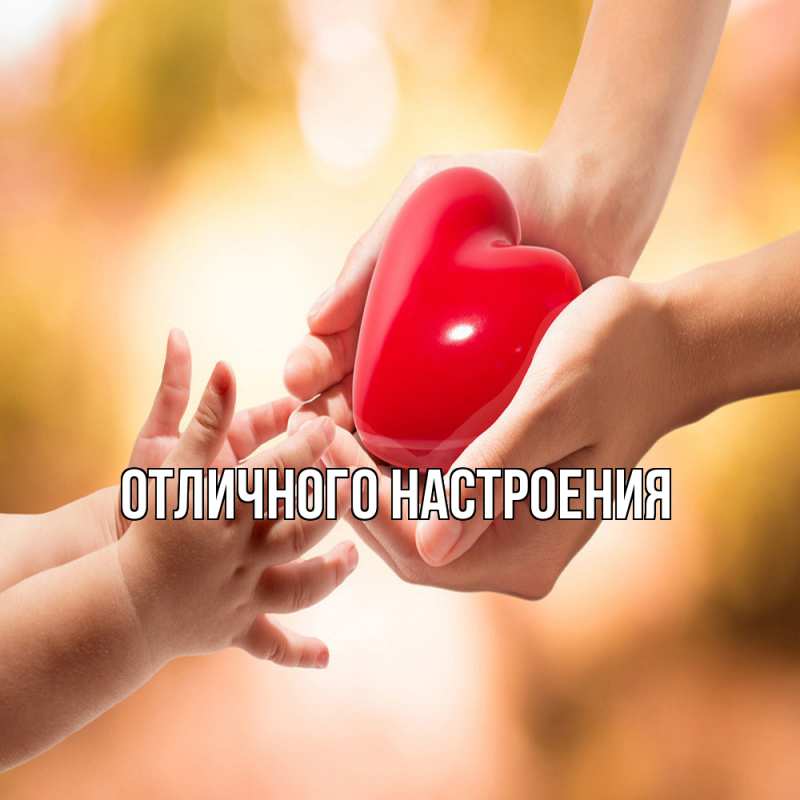 Картинка Обнимашки, Владислава