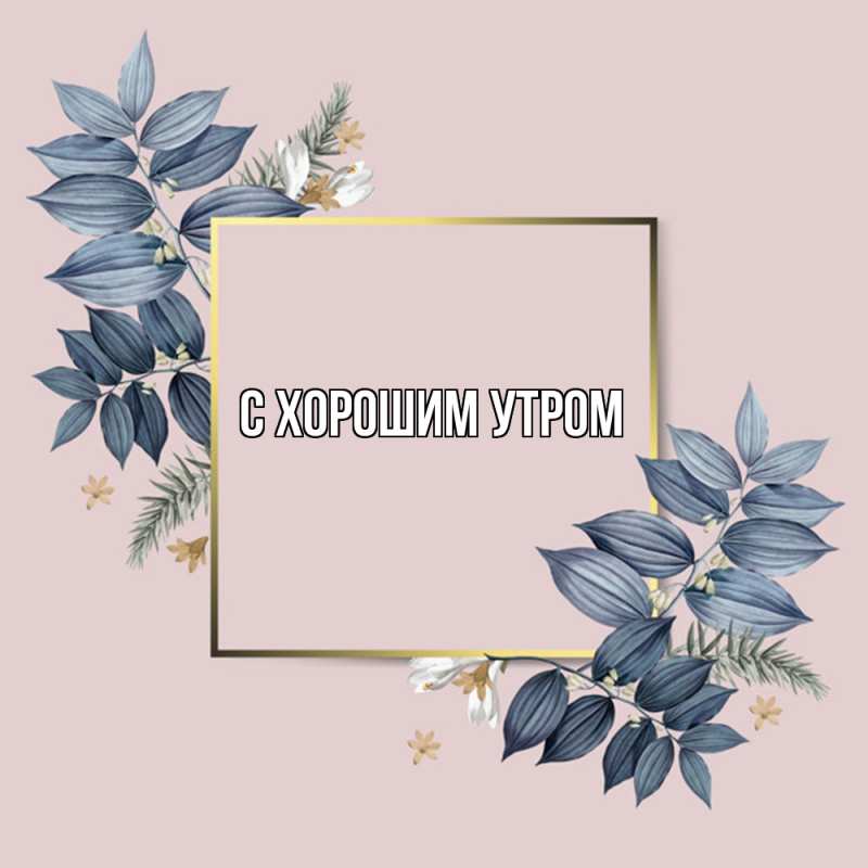 Картинка Удачи тебе, Рома