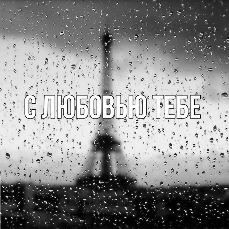 Картинка Скучашки, Магда