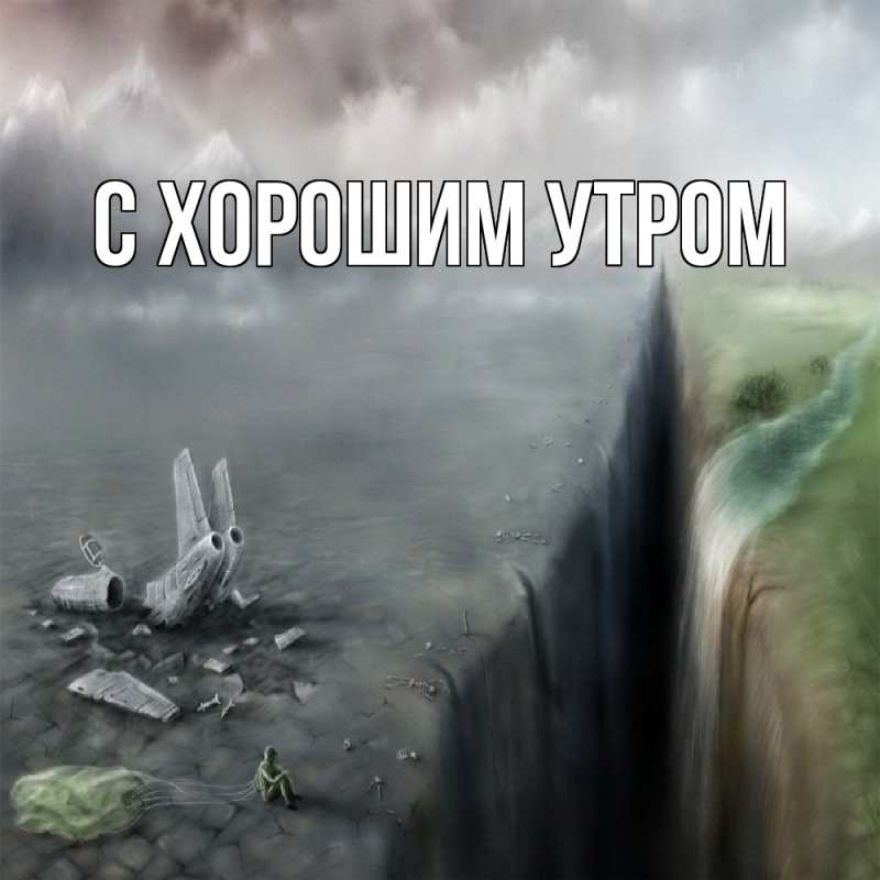 Картинка Скучашки, Трифон