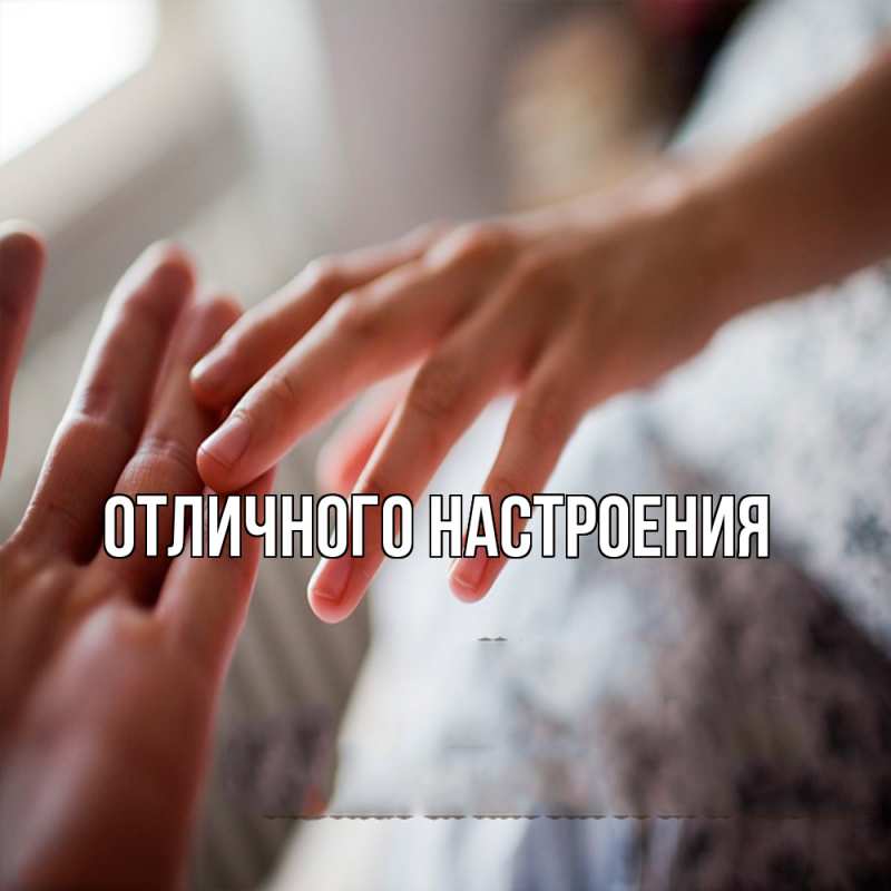 Картинка Обнимашки, Владислава