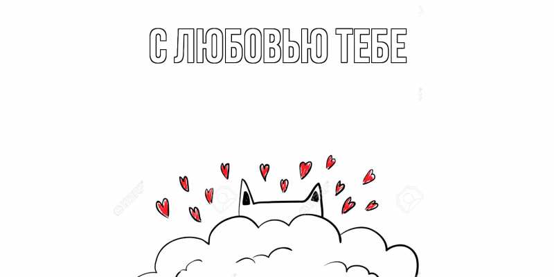 Открытка с именем, Амина, Скучашки