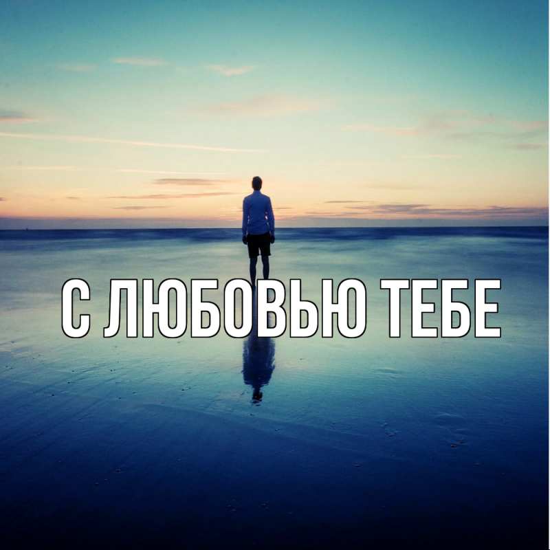 Открытка с именем, Сарра, Скучашки