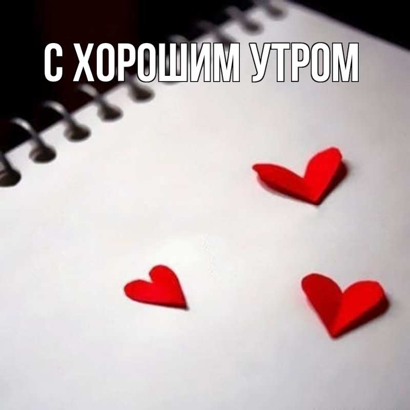 Картинка Обнимашки, Фанис