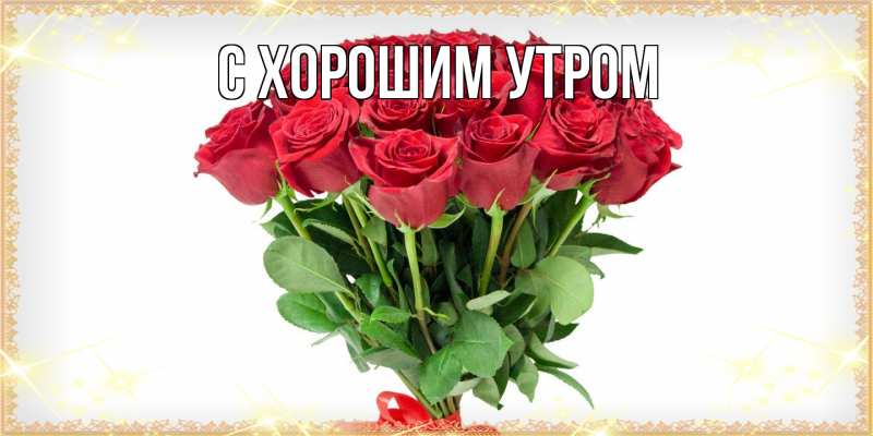 Картинка Люблю тебя, Лёня