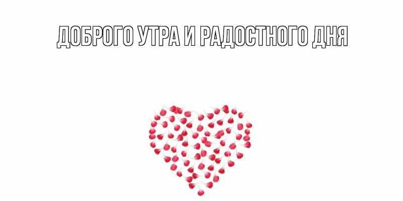 Картинка С днем всех влюбленных, Шерлок