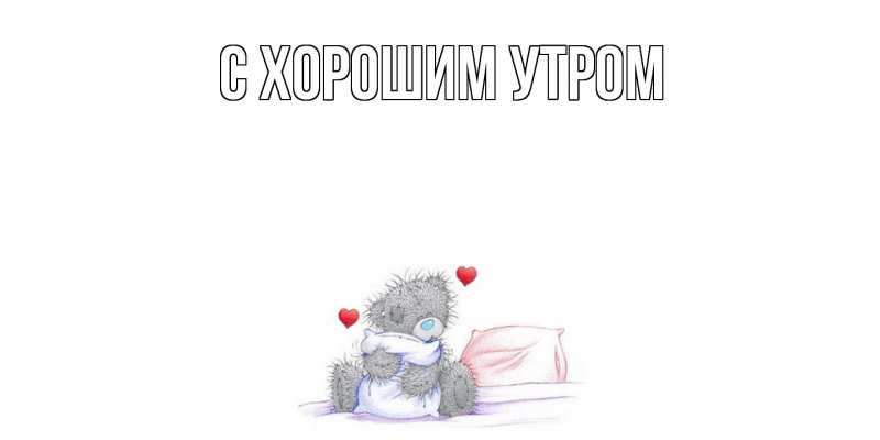 Картинка Скучашки, Дилара