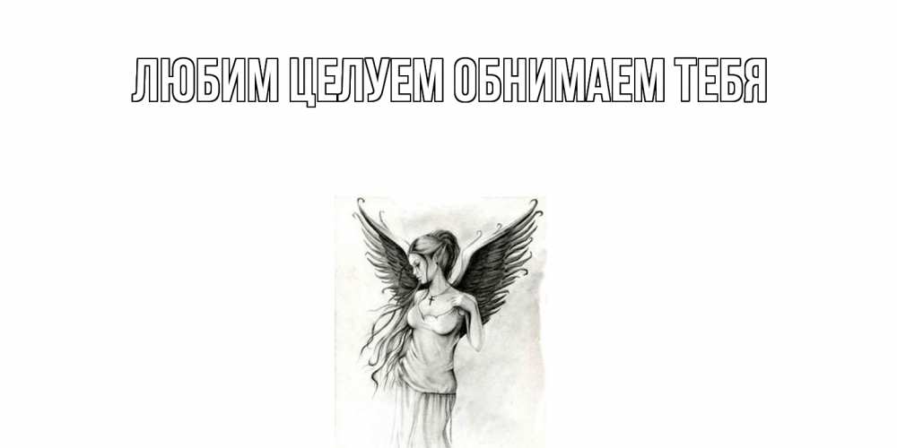Открытка на каждый день с именем, Вероника От всей души тебе С днем Ангела, поздравления ко дню ангела Прикольная открытка с пожеланием онлайн скачать бесплатно 