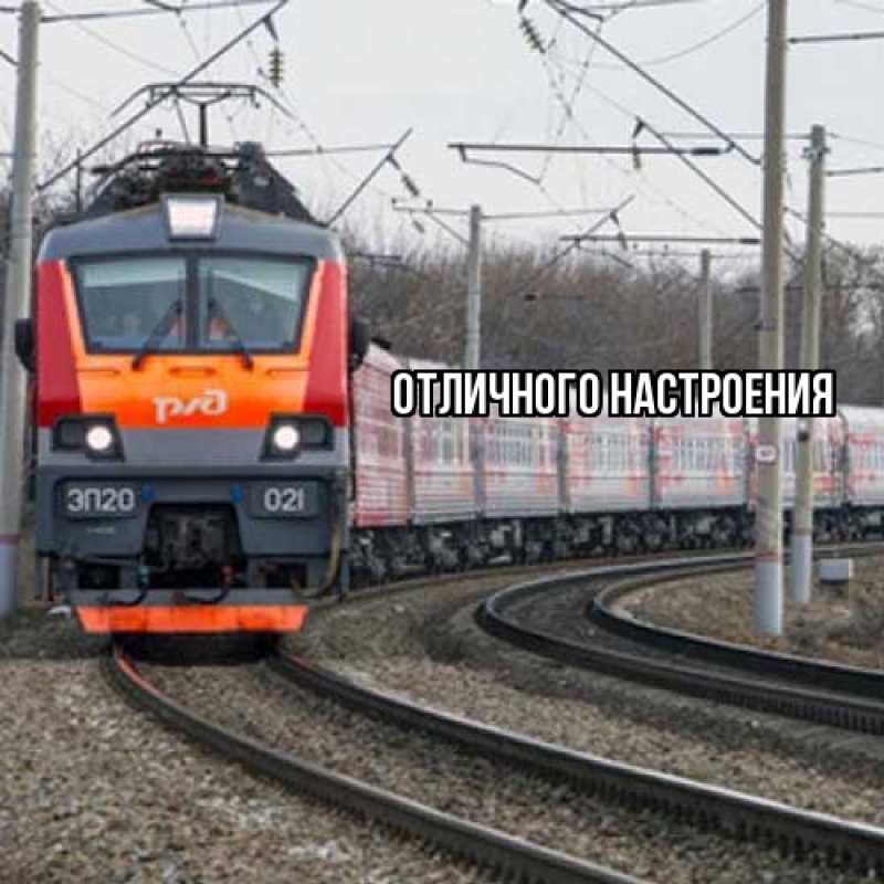 Картинка Удачной поездки, Роза