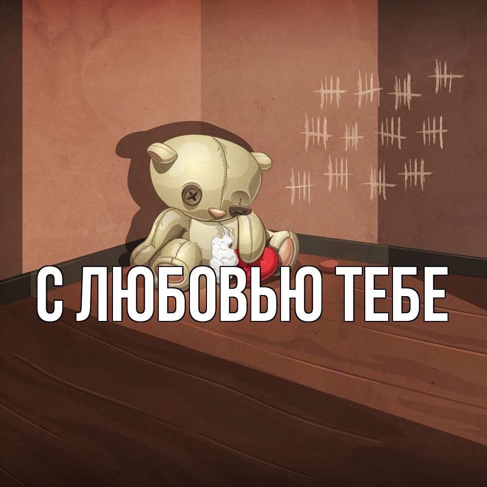 Открытка на каждый день с именем, Магда Скучашки скорее ко мне Прикольная открытка с пожеланием онлайн скачать бесплатно 