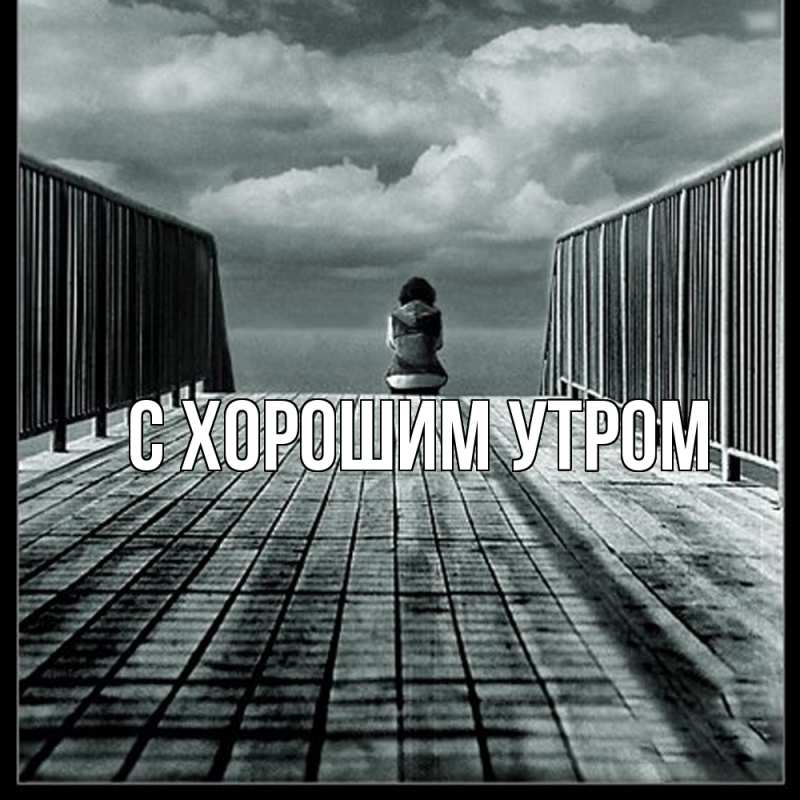 Картинка Скучашки, Дилара