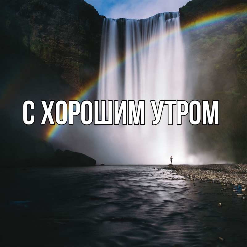 Картинка Скучашки, Катюша